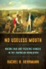 No_useless_mouth