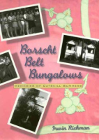 Borscht_belt_bungalows